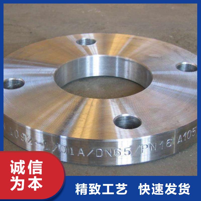 ​C276法兰inconel600专业生产设备价格实在