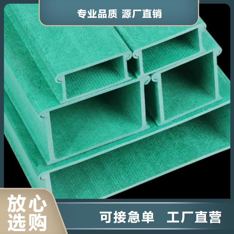 玻璃钢桥架【电缆桥架】用心做产品精工细致打造