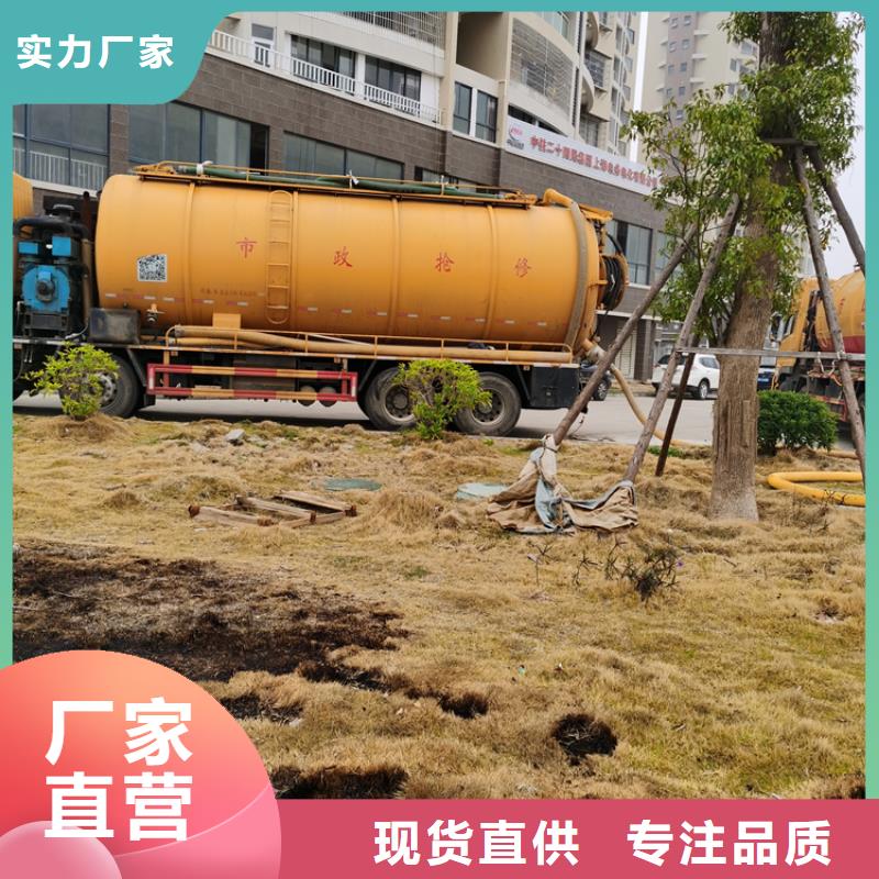 化粪池清理_城市垃圾处理支持定制批发大库存无缺货危机