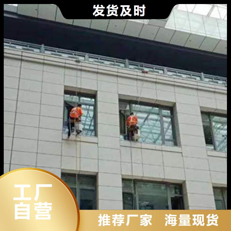 外墙清洗城市垃圾清运放心得选择全品类现货