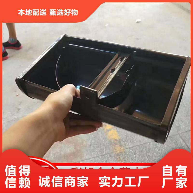 铝合金雨水管价格同城生产商