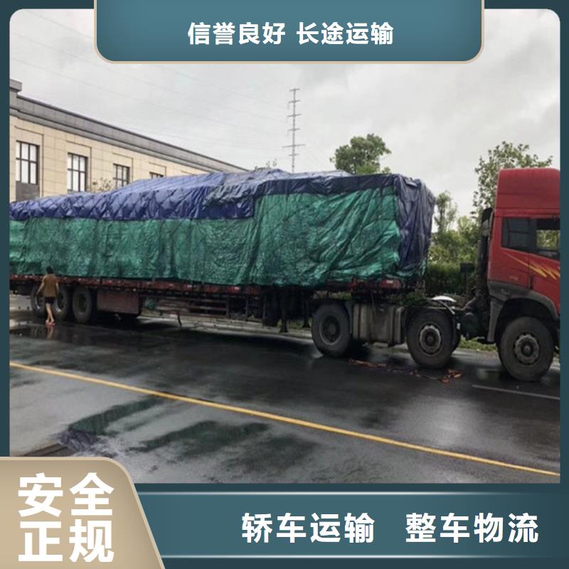 锦州物流昆明到锦州轿车运输公司家具五包服务