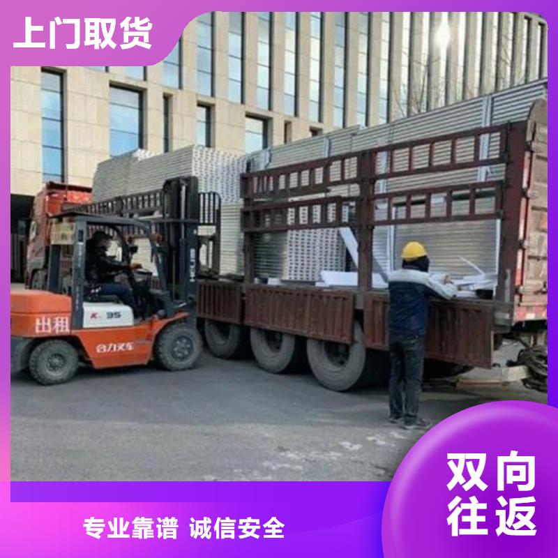 黔南物流成都到黔南冷藏货运公司散货拼车