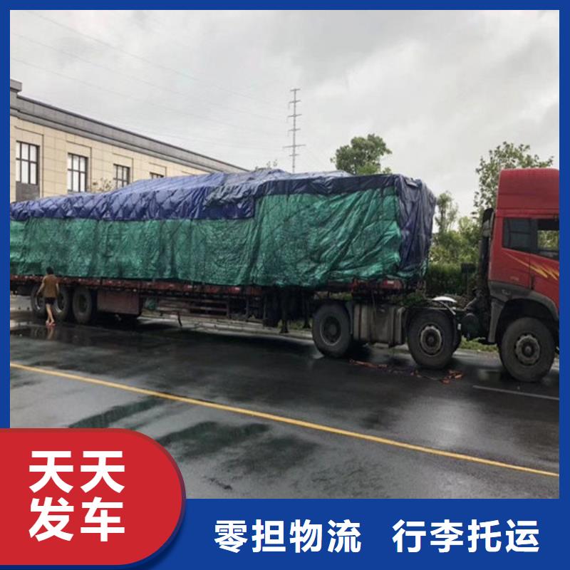 绥化物流上海到绥化轿车运输公司每天发车