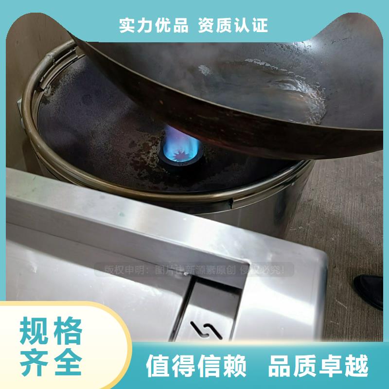 【植物油灶具【甲醇燃油炉具】应用范围广泛】严谨工艺