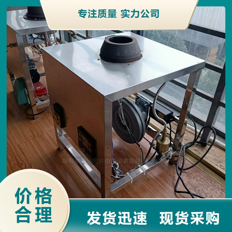 ​植物油灶具,环保燃油炉具工厂采购采购无忧