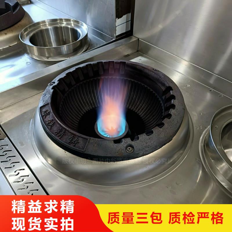 无醇燃料灶具醇基燃料打造行业品质本地制造商