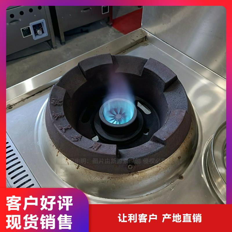 无醇燃料灶具_【生物甲酯燃料】懂您所需厂家经验丰富