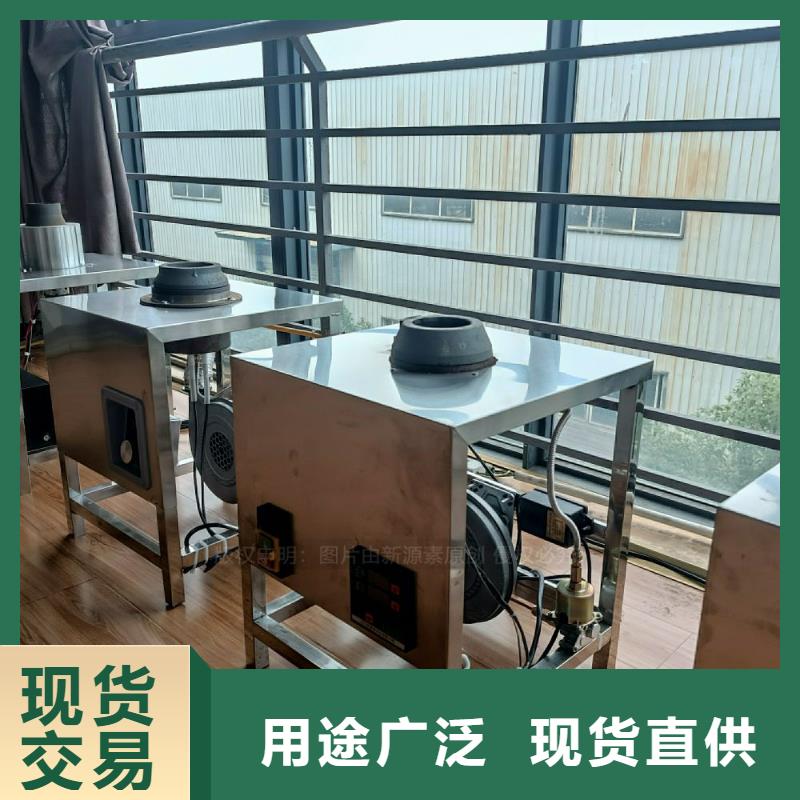 无醇燃料灶具【饭店新能源植物油燃料】满足客户需求附近服务商