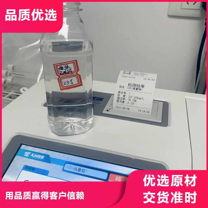 巴中乙酸钠/醋酸钠地区代理厂家卓越品质正品保障