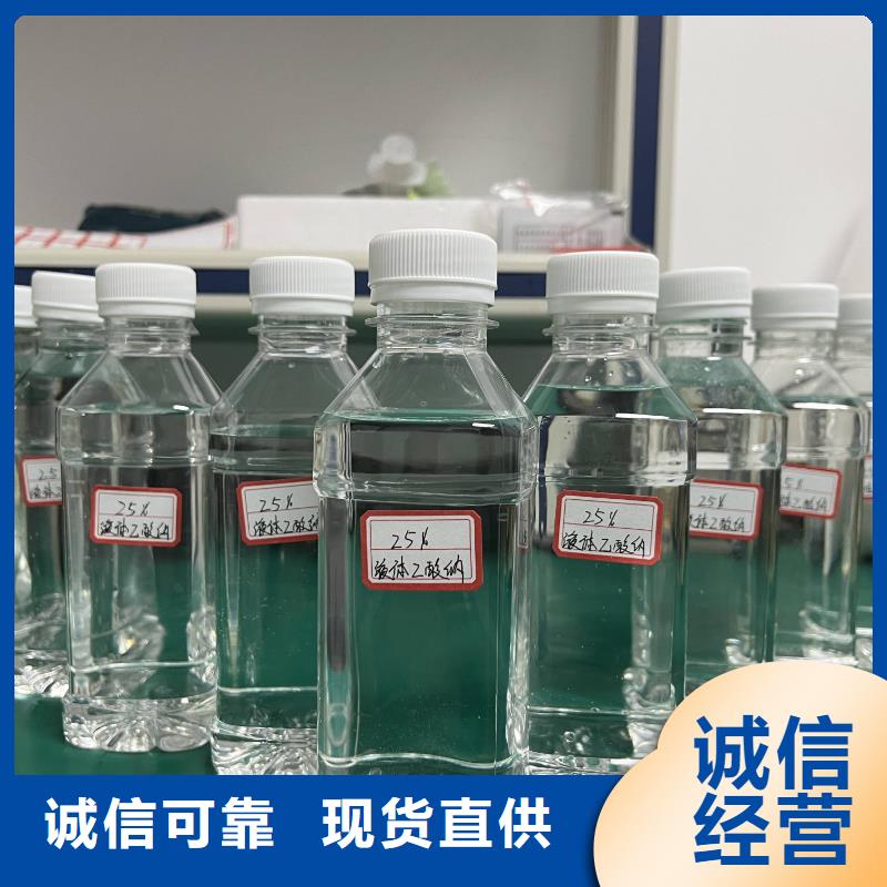 液体乙酸钠生产厂家咨询总氮问题来电对质量负责