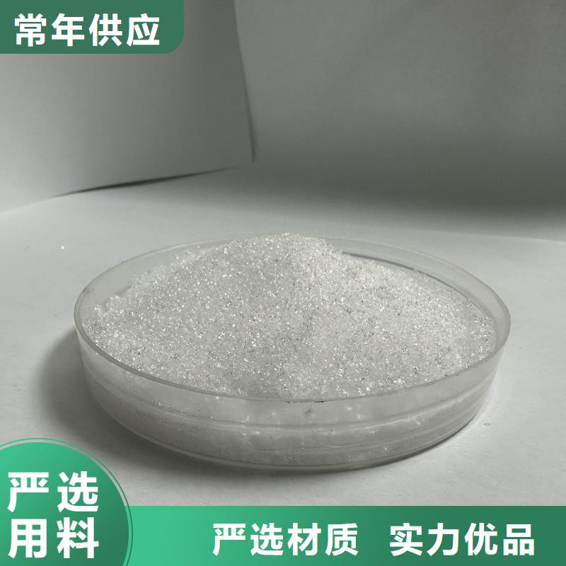 乙酸钠碳源附近生产25%58%含量品质不将就