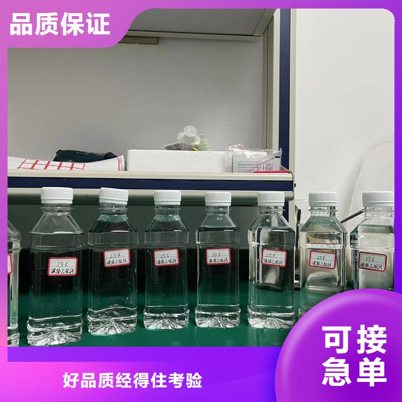 迁安醋酸钠溶液品质至上厂家直销价格实惠工厂直供