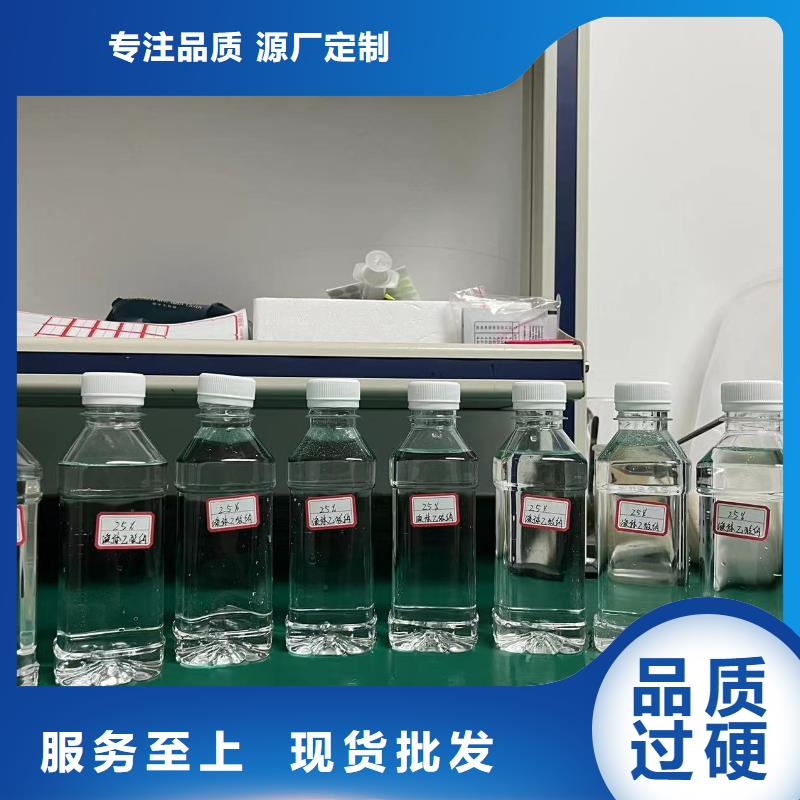 大连液体乙酸钠专注于总氮问题厂家质量好