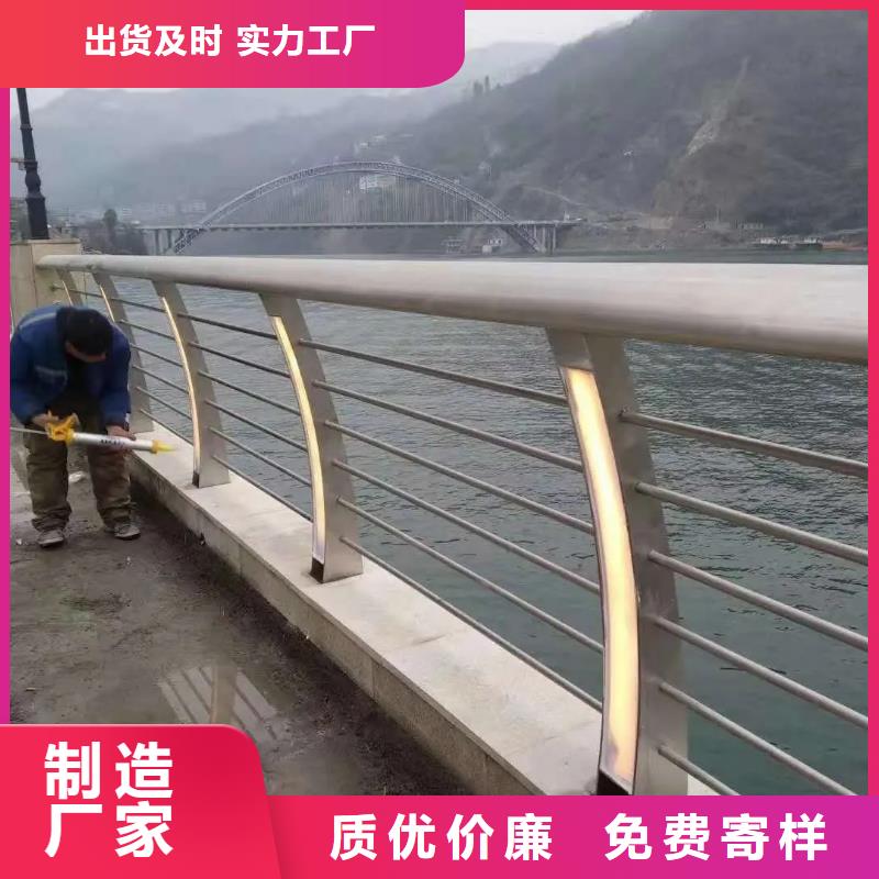 河道景观护栏,不锈钢灯光护栏产地货源厂家直接面向客户