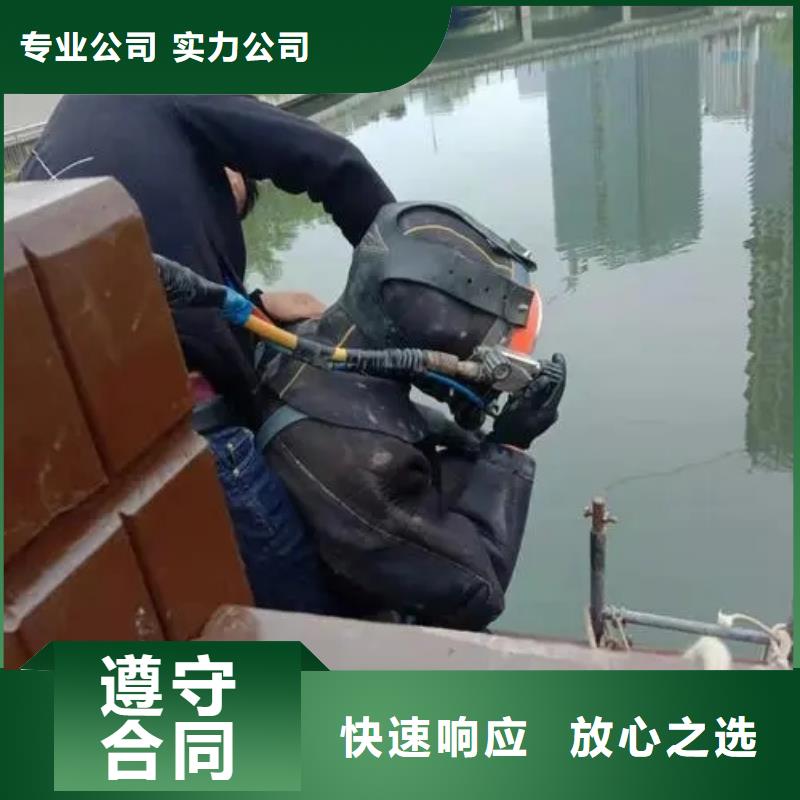 重庆市石柱土家族自治县
秀山土家族苗族自治县











水下打捞车钥匙







打捞团队高性价比