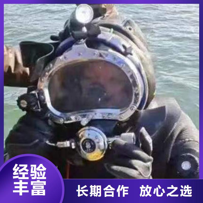 重庆市綦江区水下打捞溺水者诚信经营服务周到