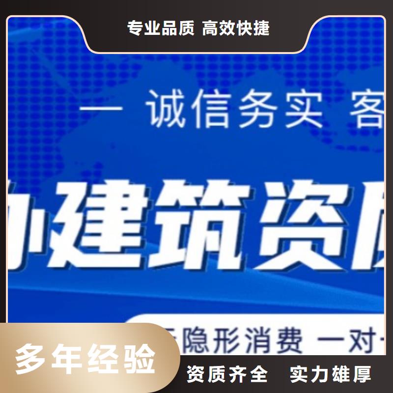 建筑资质建筑总承包资质一级升特级2024公司推荐高性价比