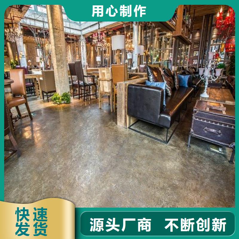 【水泥自流平地坪漆使用方法】附近厂家