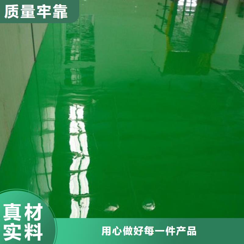 水泥自流平防腐砂浆地坪价格实惠工厂直供种类丰富