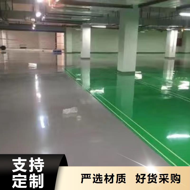 环氧自流平,【环氧地坪施工】质量检测严格把关质量放心