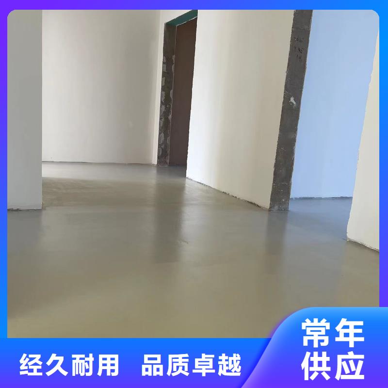 环氧自流平固化地坪施工厂家新品自主研发