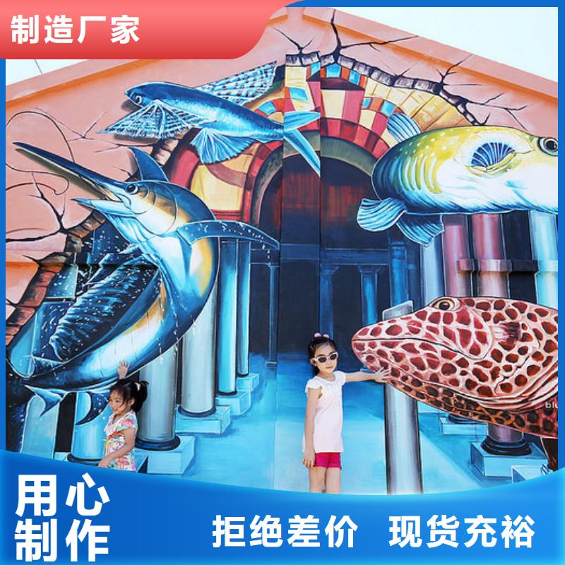 墙绘彩绘手绘墙画壁画墙体彩绘美丽乡村彩绘墙厂家定制不断创新