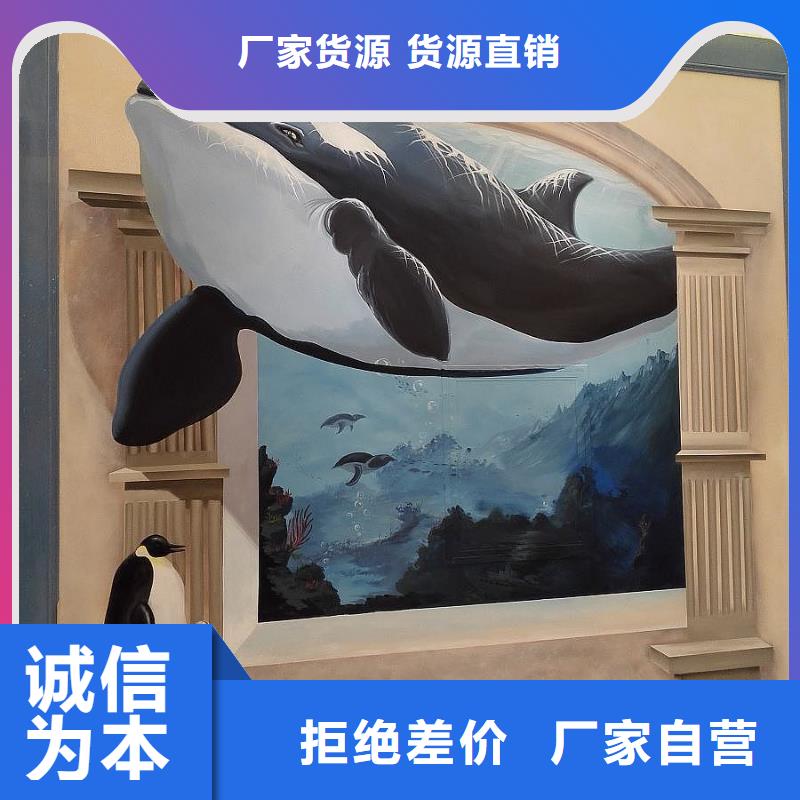 墙绘彩绘手绘墙画壁画墙体彩绘美丽乡村彩绘墙工厂直营检验发货