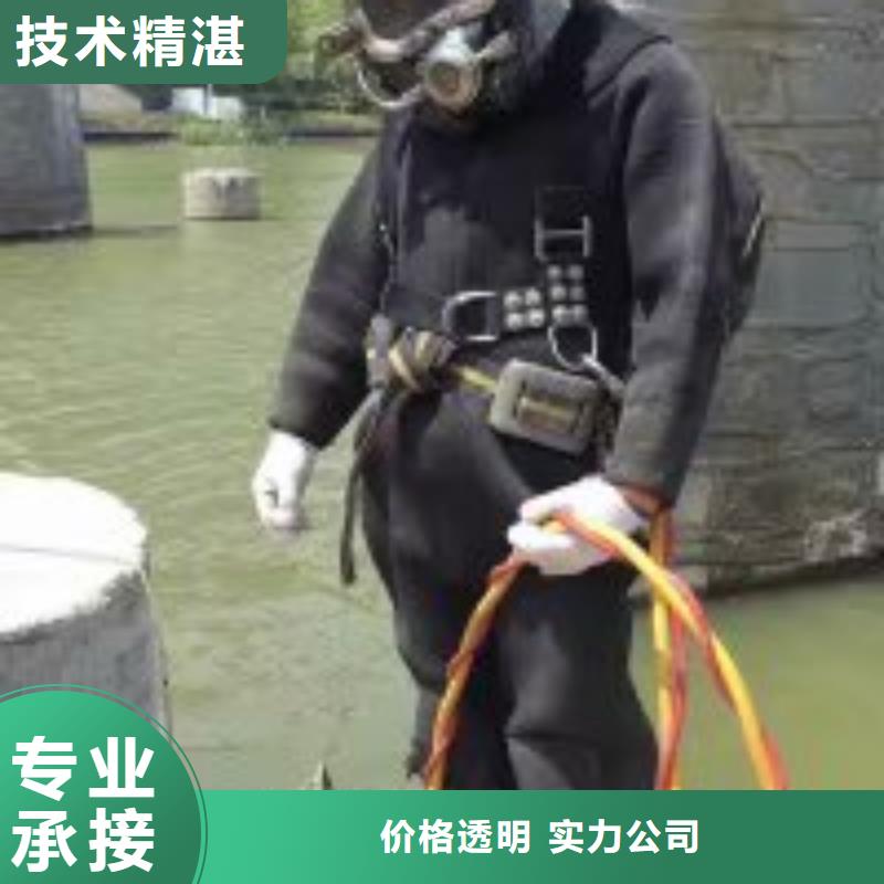 潜水服务公司渗水补漏施工一对一服务拒绝虚高价