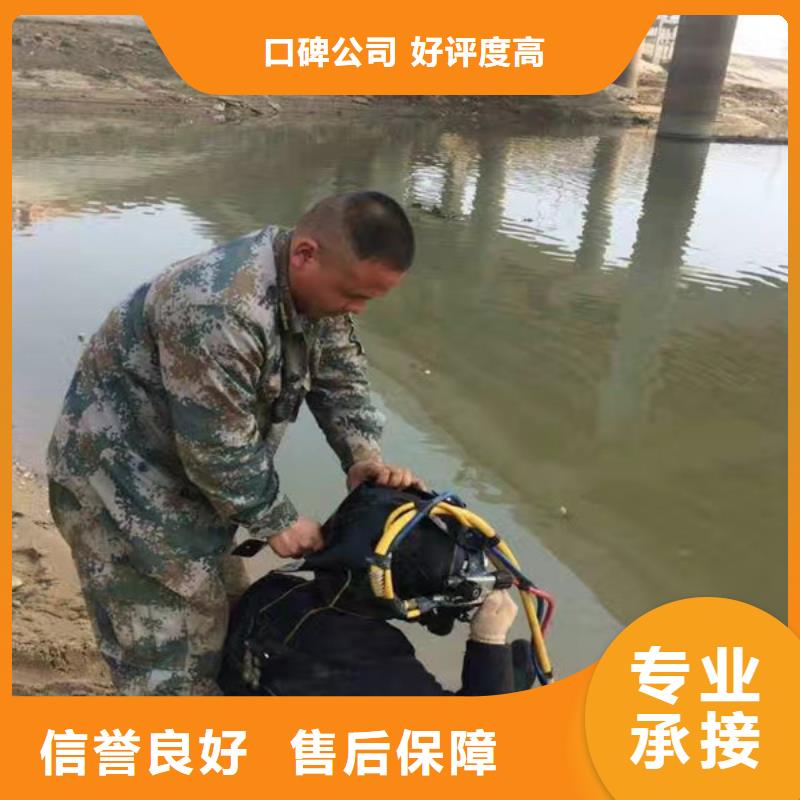 【潜水服务公司】水下切割焊接24小时为您服务当地服务商