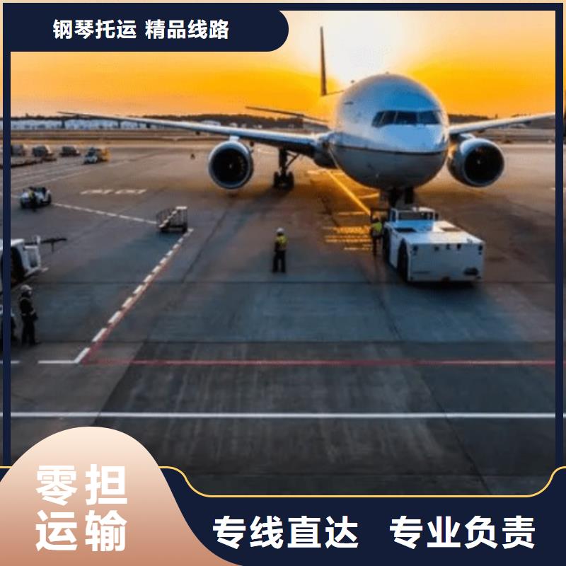 九江【DHL快递】空派运输专线机器设备运输