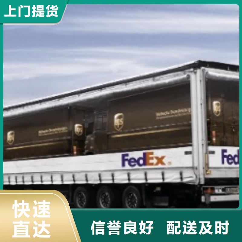 新乡ups快递-DHL快递公司不倒车