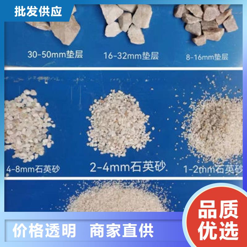 陵水县石英砂集团有限公司免费寄样