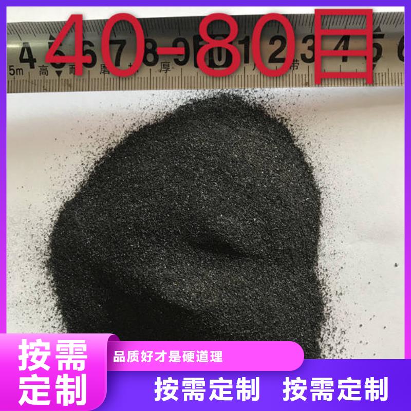 石英砂【活性炭】用品质说话用好材做好产品