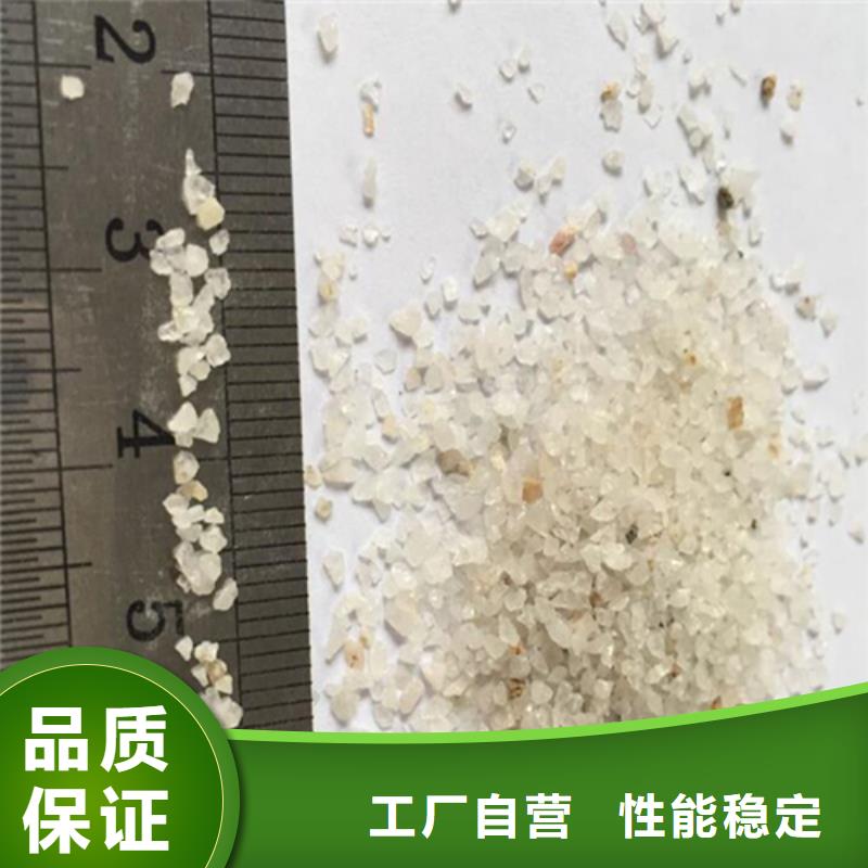 水处理石英砂现货供应资质认证