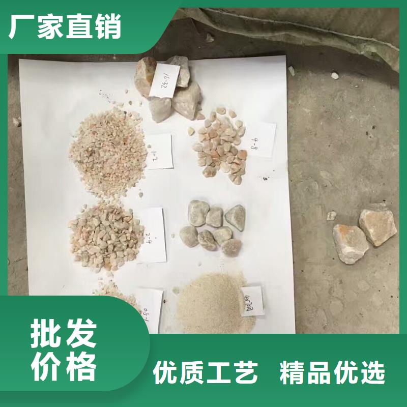 石英砂学校精致工艺