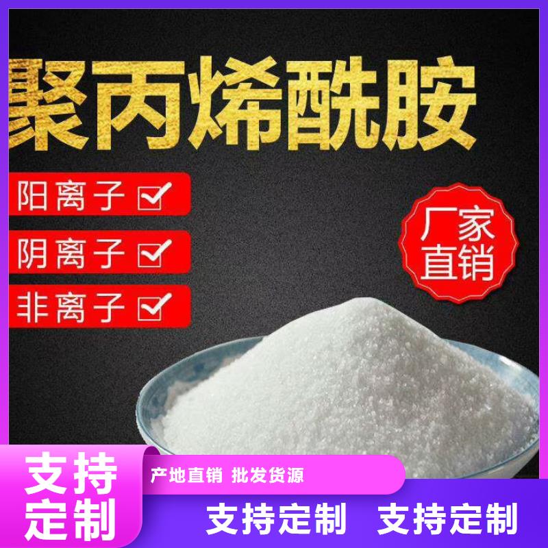 聚合氯化铝锰砂专注品质生产经验丰富