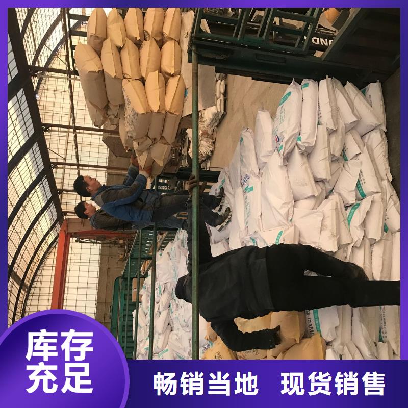 聚合氯化铝铝酸钙粉品质保证优质工艺