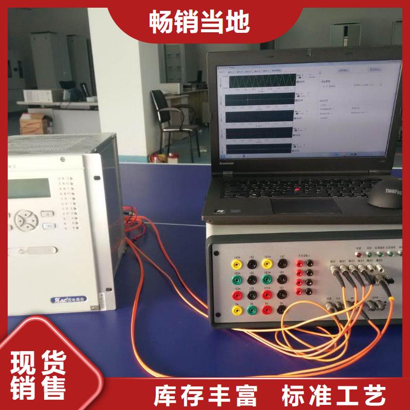 一次通流加压模拟带负荷向量试验装置_直流电阻测试仪让利客户您想要的我们都有