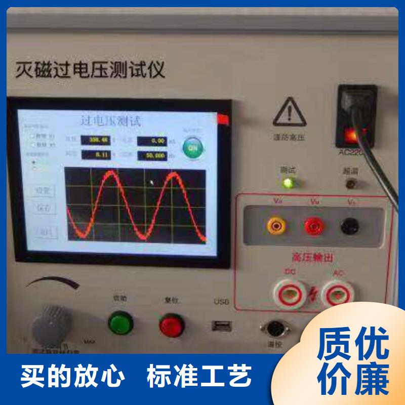 录波仪超低频高压发生器精挑细选好货实拍展现