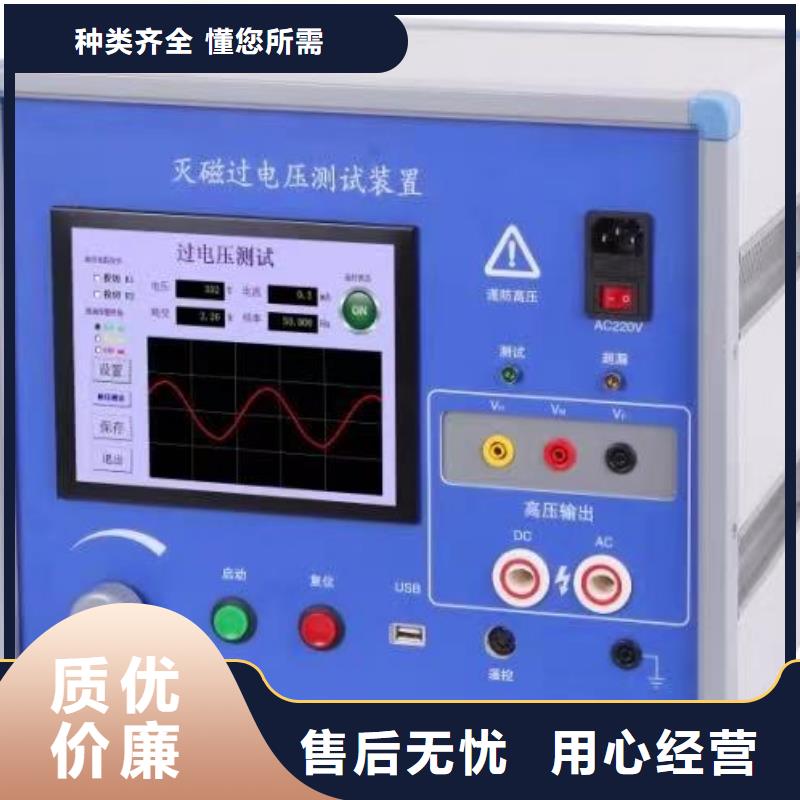 发电机空载短路测试仪附近货源