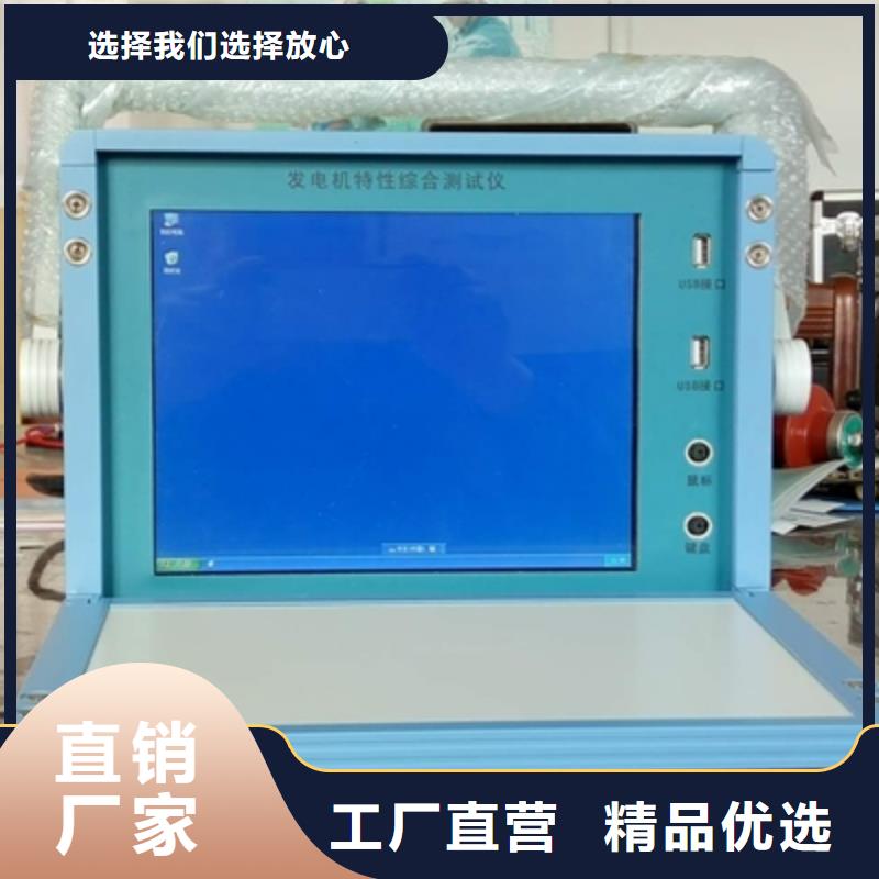 【录波仪】录波分析仪工厂价格源头厂家经验丰富