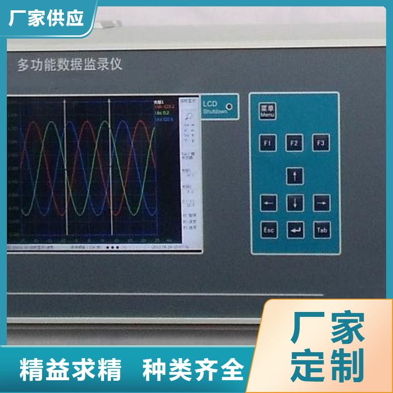 录波仪微机继电保护测试仪大厂生产品质实时报价