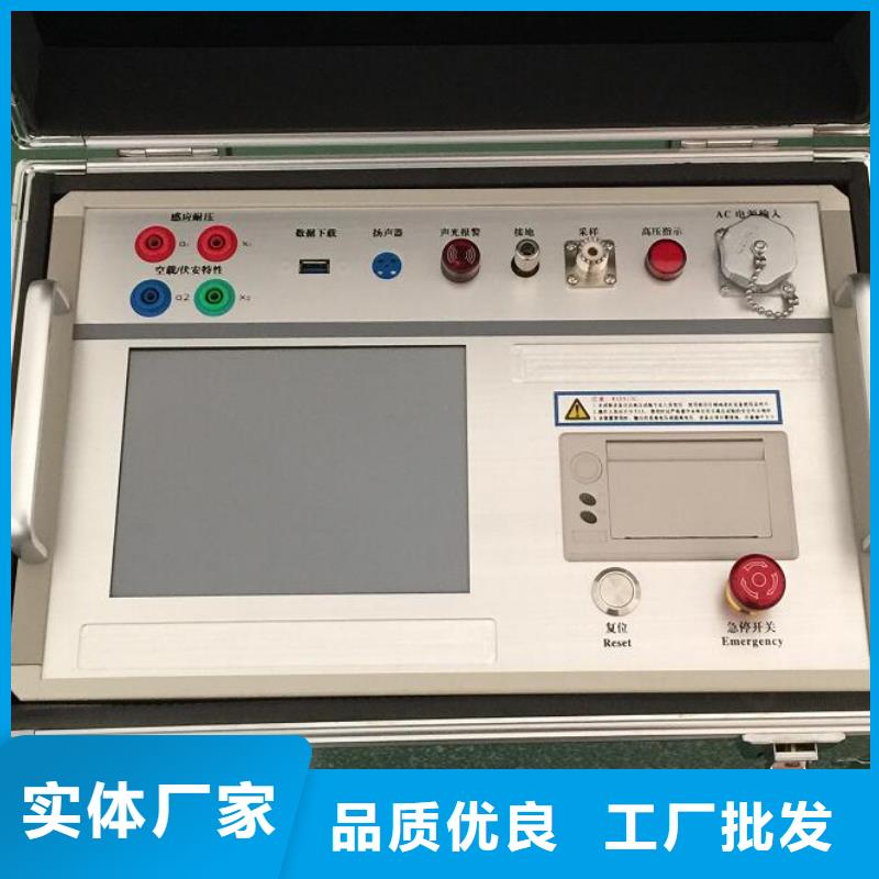 电机性能综合测试台品质值得信赖