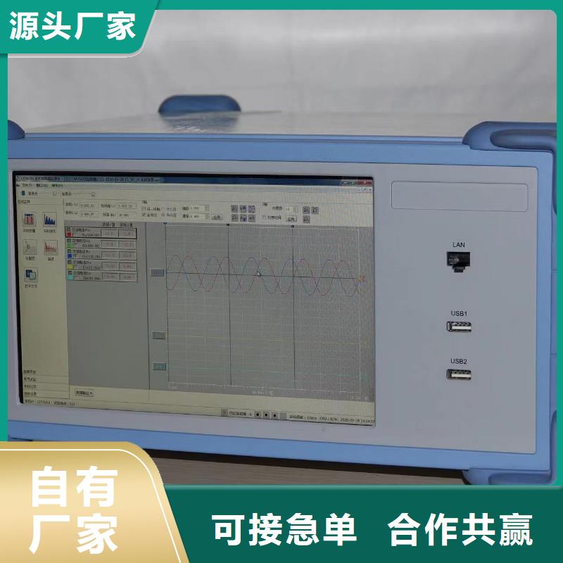 录波仪-【工频交流耐压试验装置】支持货到付清同城公司