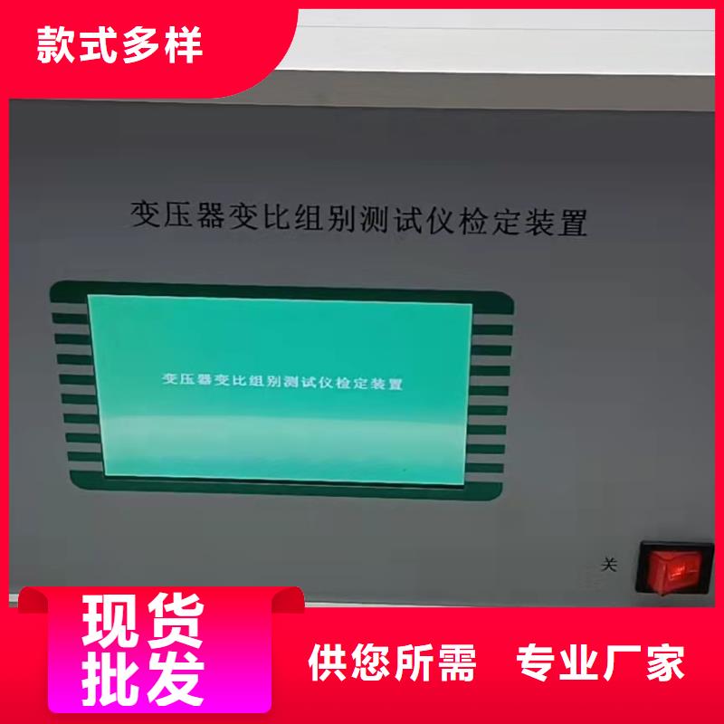 变压器有载开关测试仪微机继电保护测试仪经久耐用实力厂家直销