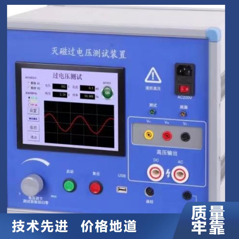 【发电机特性综合测试仪】变压器变比电桥检定装置满足您多种采购需求附近经销商