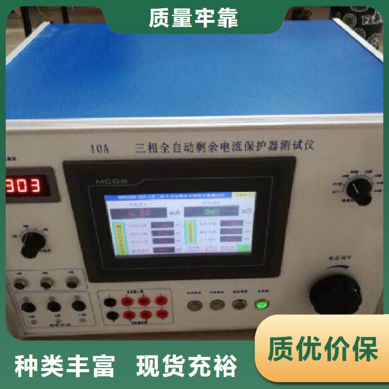 瓦斯继电器校验仪_【智能变电站光数字测试仪】实拍品质保障种类齐全