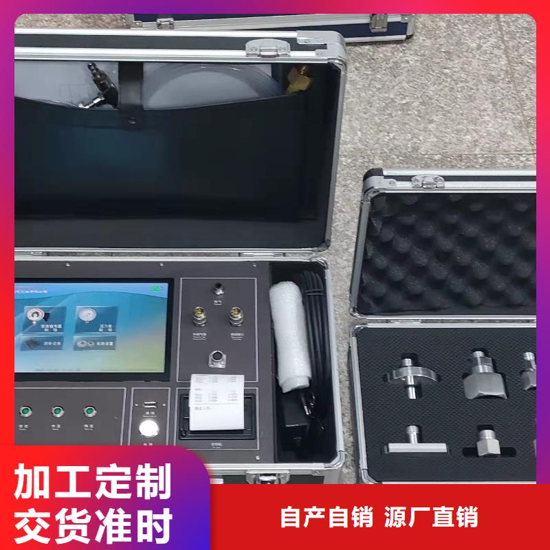 瓦斯继电器校验仪工频交流耐压试验装置专注细节专注品质助您降低采购成本