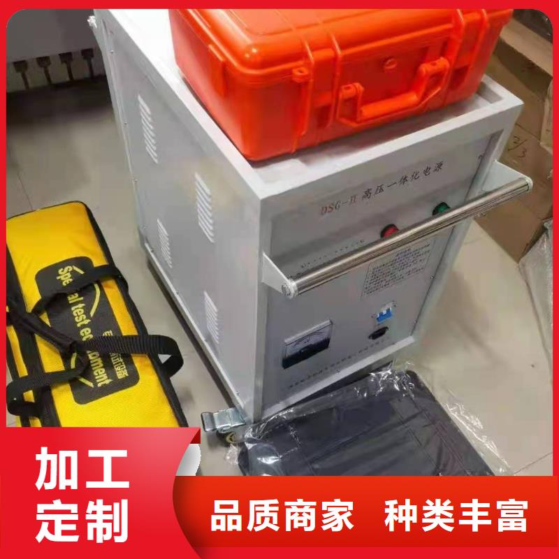 架空线路故障测试仪【直流高压发生器】品质卓越从厂家买售后有保障